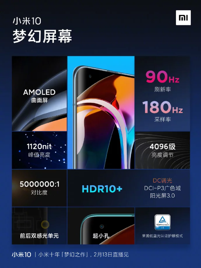 Xiaomi Mi 10 ecran 02