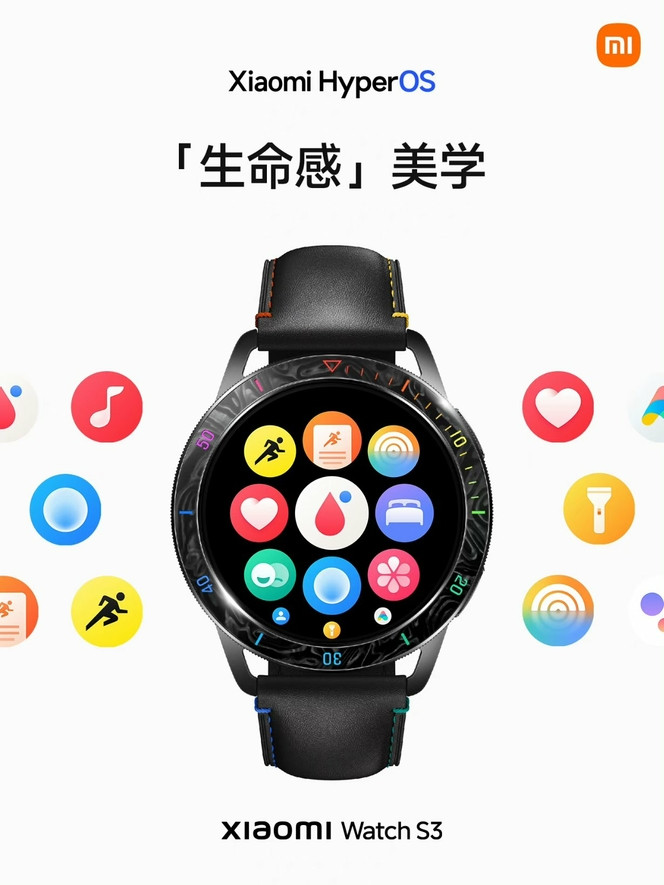 Xiaomi Watch S3 HyperOS
