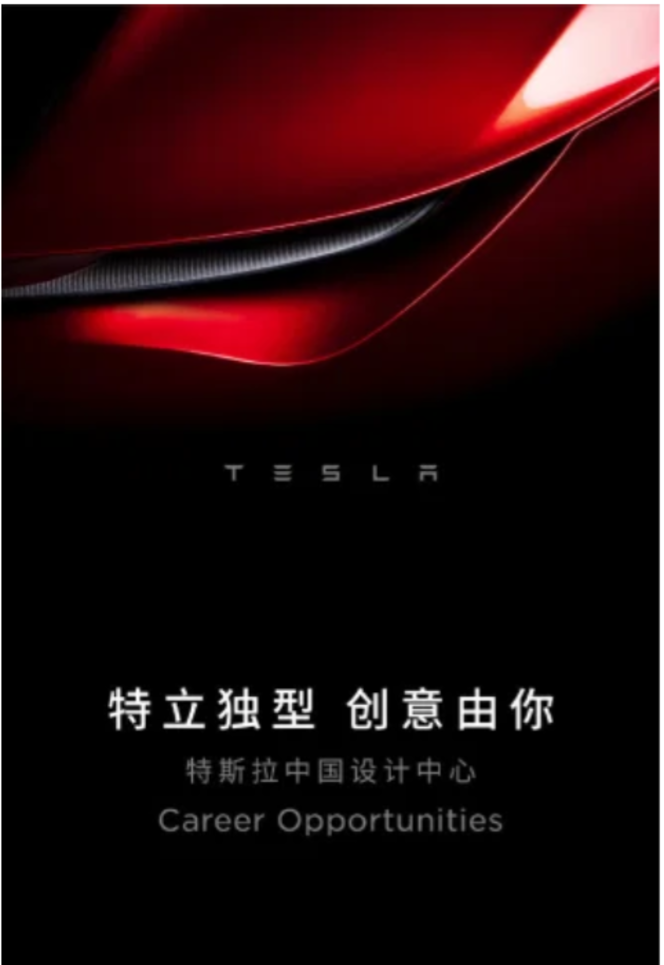 Tesla voiture electrique chine