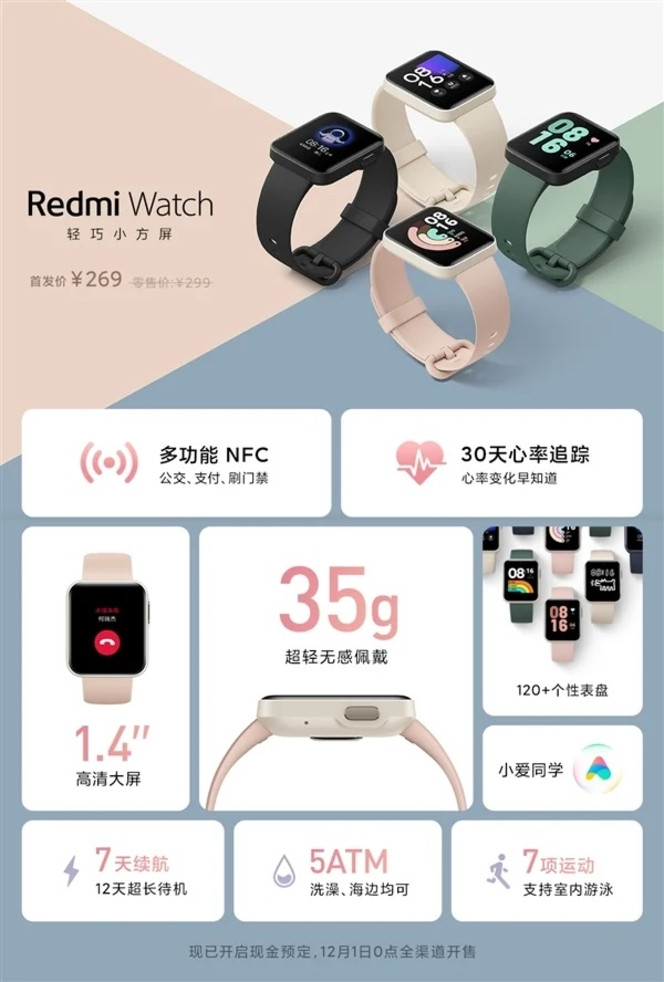 Redmi Watch caracteristiques