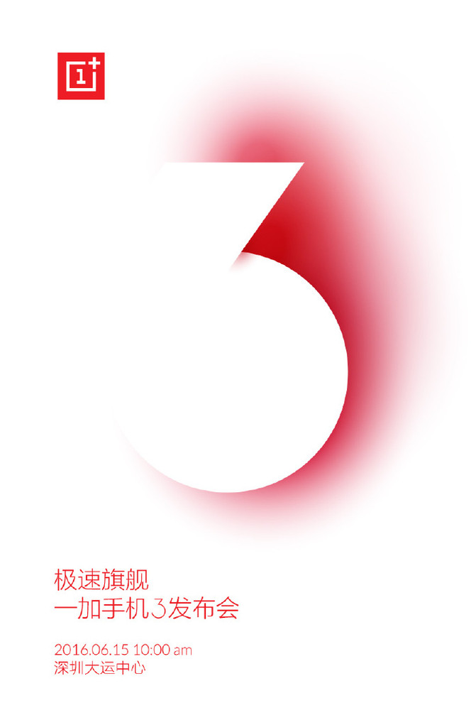 OnePlus 3 invitation