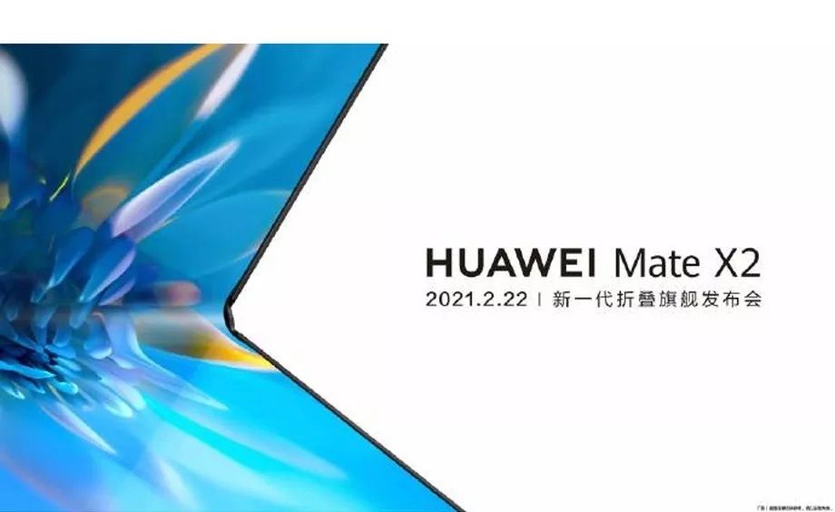Huawei Mate X2 invitaiton
