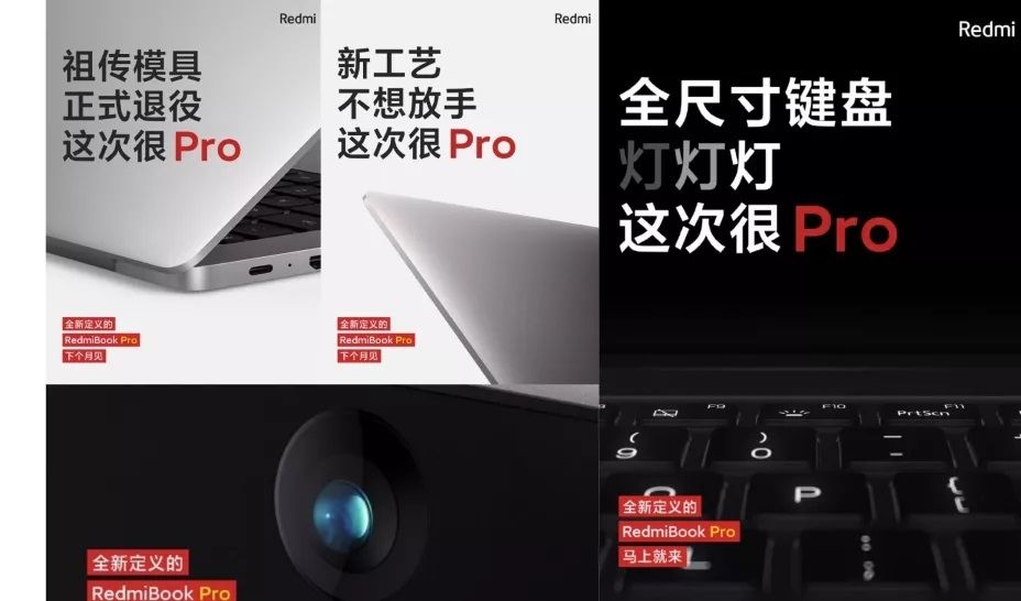 RedmiBook Pro teaser