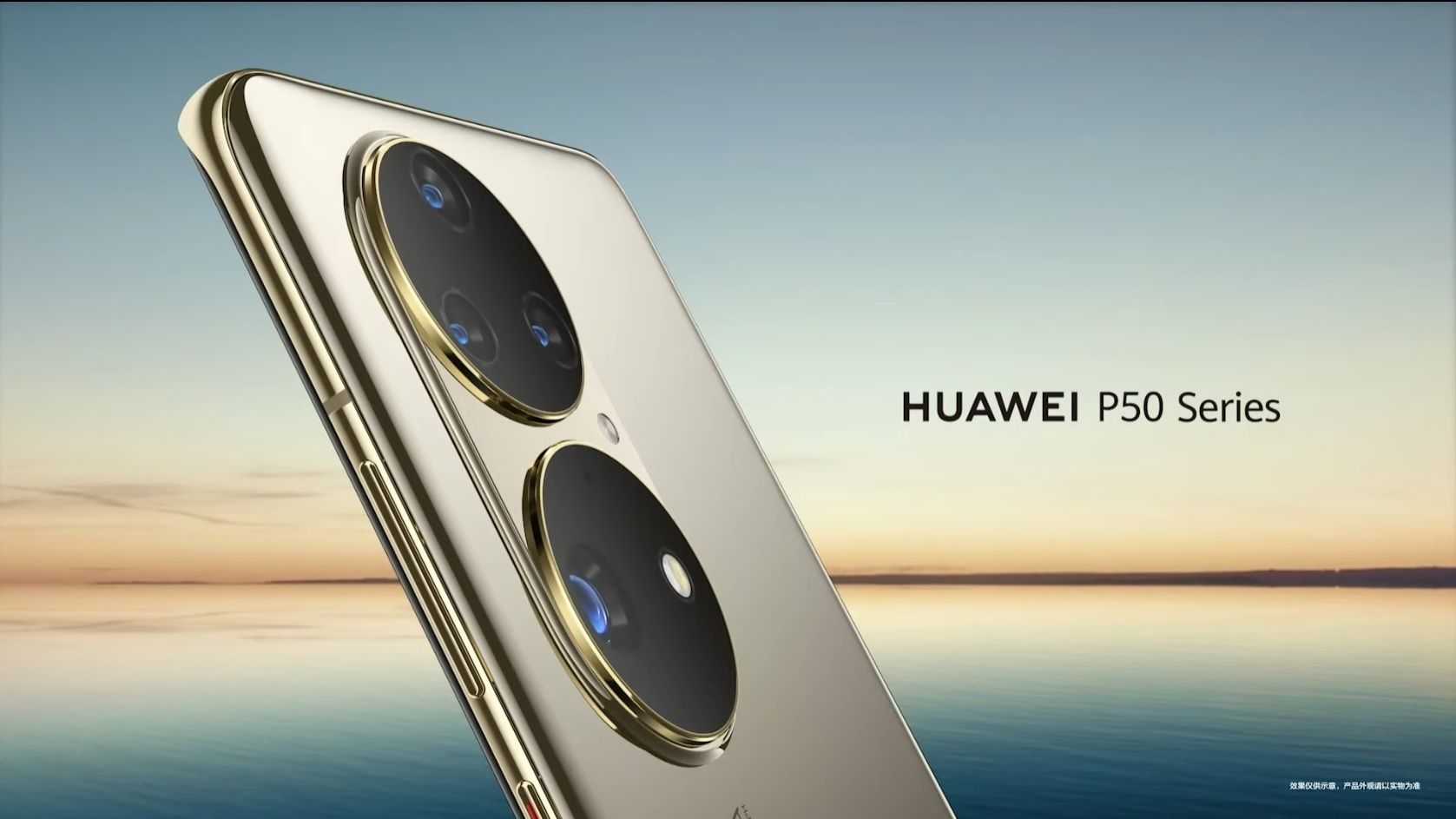 Huawei P50 02