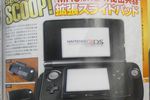 3DS Sitck analogique