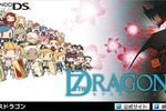 7th Dragon - logo