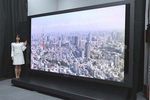 8K Super Hi Vision