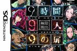 999 Nine Hours Nine Persons Nine Doors - jaquette