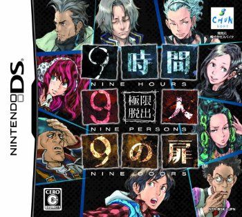 999 Nine Hours Nine Persons Nine Doors - jaquette