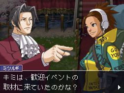 Ace Attorney Investigations 2 - Image 12