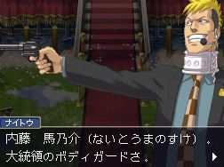 Ace Attorney Investigations 2 - Image 13