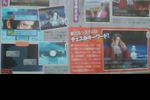 Ace Attorney Investigations 2 - Image 1