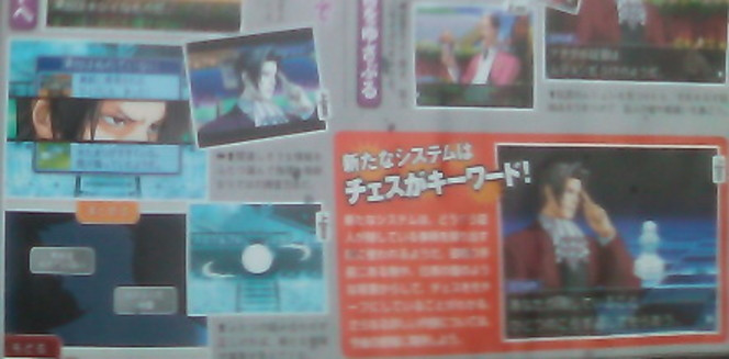 Ace Attorney Investigations 2 - Image 1