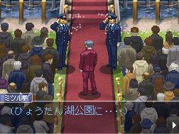 Ace Attorney Investigations 2 - Image 4