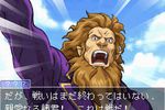 Ace Attorney Investigations 2 - Image 5