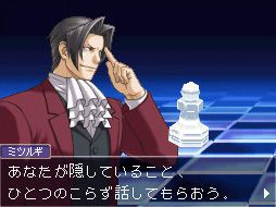 Ace Attorney Investigations 2 - Image 7