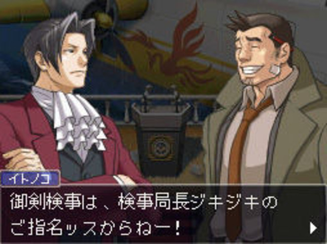 Ace Attorney Investigations 2 - Image 8