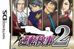 Ace Attorney Investigations Miles Edgeworth 2 - jaquette