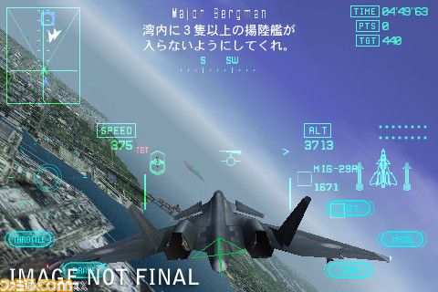 Ace Combat Xi : Skies of Incursion - 3