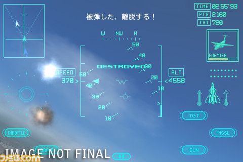 Ace Combat Xi : Skies of Incursion - 7