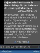 AFP Inside