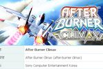 after-burner-climax-sony