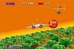 Afterburner (Small)
