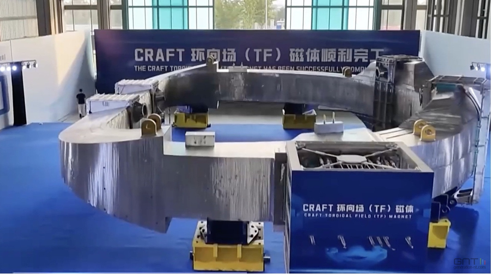 La Chine active le plus grand aimant à fusion nucléaire au monde