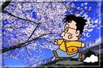 Akira Sakuma - Momotaro Dentetsu