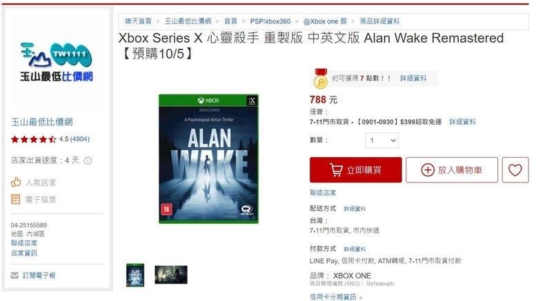 Alan Wake Xbox Series