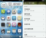 L'OS Aliyun d'Alibaba peut utiliser les applications Android