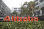 Alibaba
