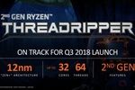 AMD Threadripper 2