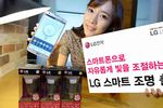 ampoules LG