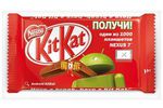 Android KitKat
