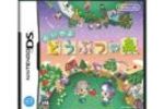 Animal Crossing : Wild World jaquette (Small)