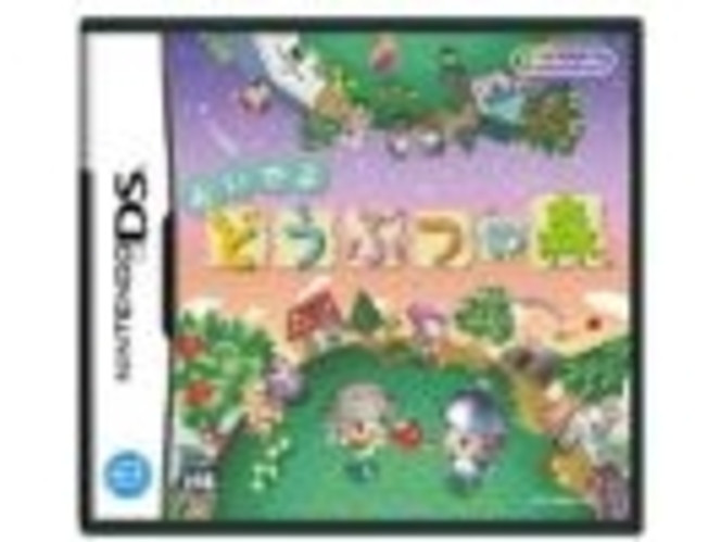 Animal Crossing : Wild World jaquette (Small)