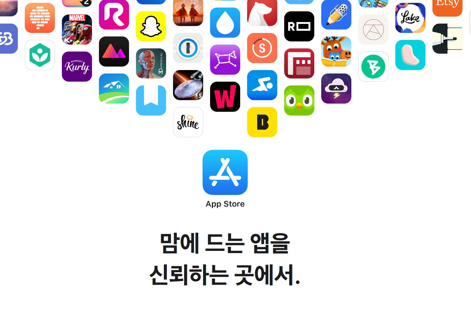 app-store-coree