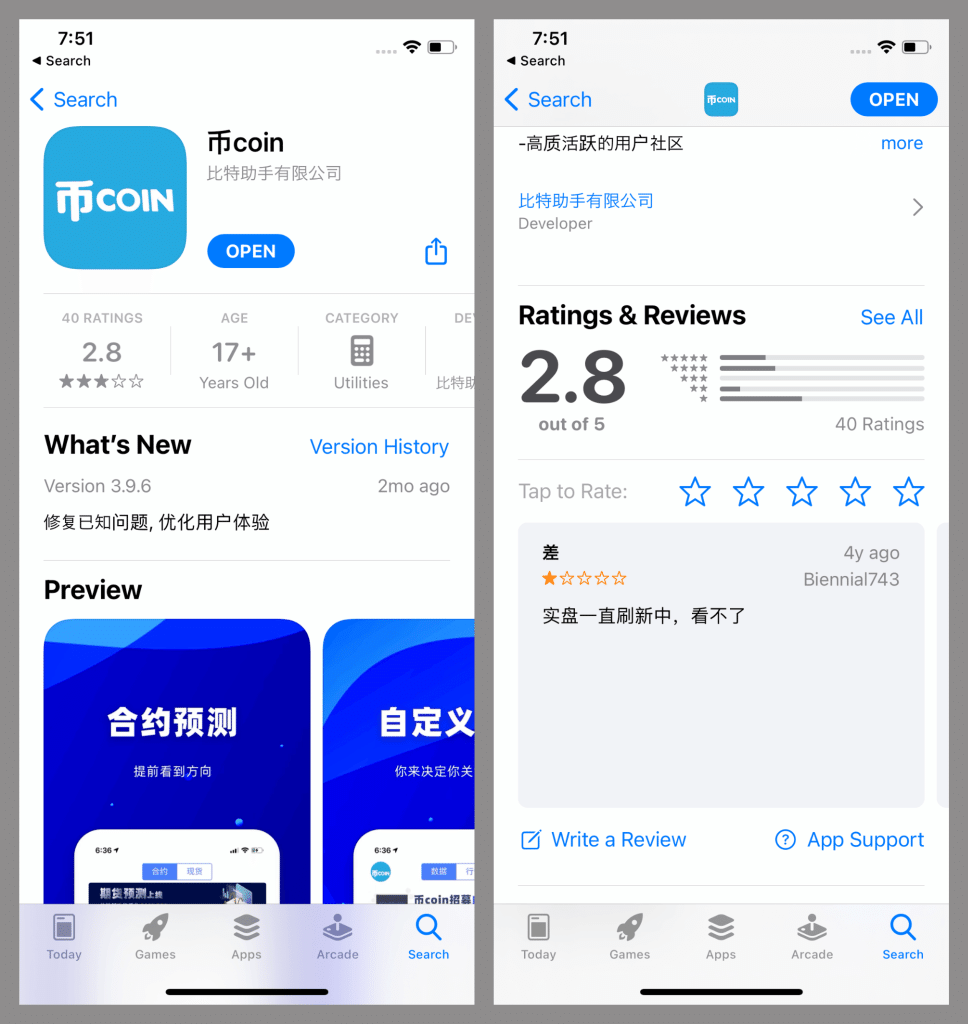 app-store-fausse-application-crypto