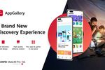 AppGallery