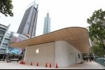 apple store