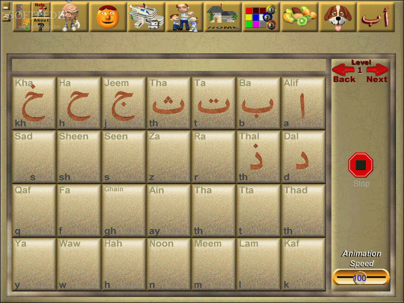 Arabic School Software screen 1