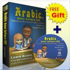 Arabic School Software : apprendre l’arabe pour les débutants