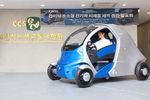 Armadillo T 2