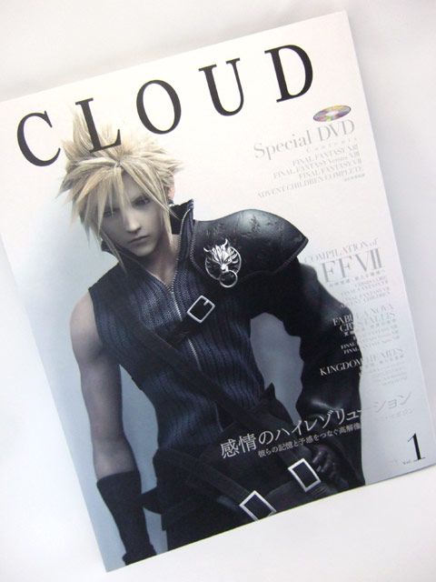 Artbook CLOUD - 1