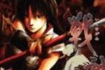 Article n° 340 - Preview Demon Chaos (120*120)