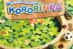 Article n° 369 - Test Kororinpa (120*120)