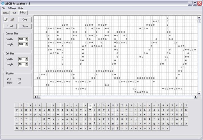 ASCII Art Maker screen 2