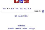 Baidu