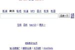 Baidu